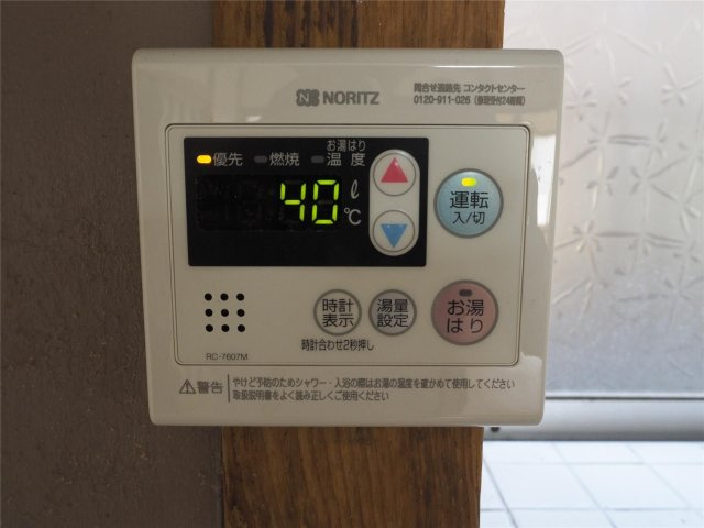 小森アパートの設備