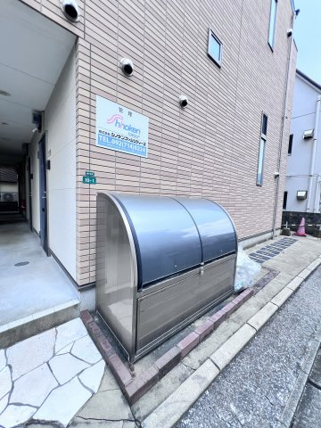 ロフトH＆AⅡのその他共用部分