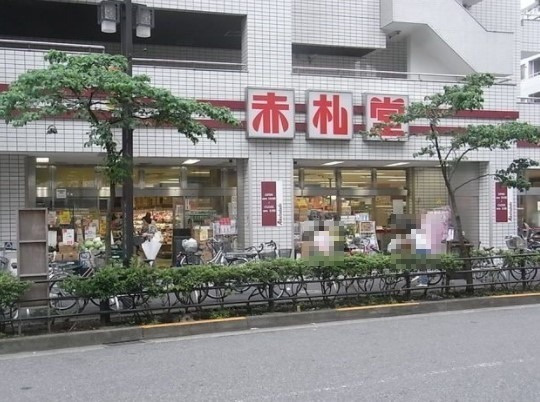 リバーレ池袋の周辺