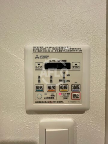 アーバン・コハマの設備|アーバン・コハマ