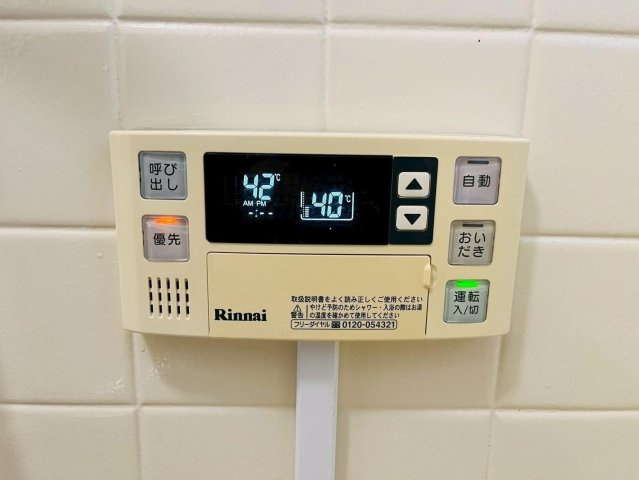 ファーストライフ大手町の設備