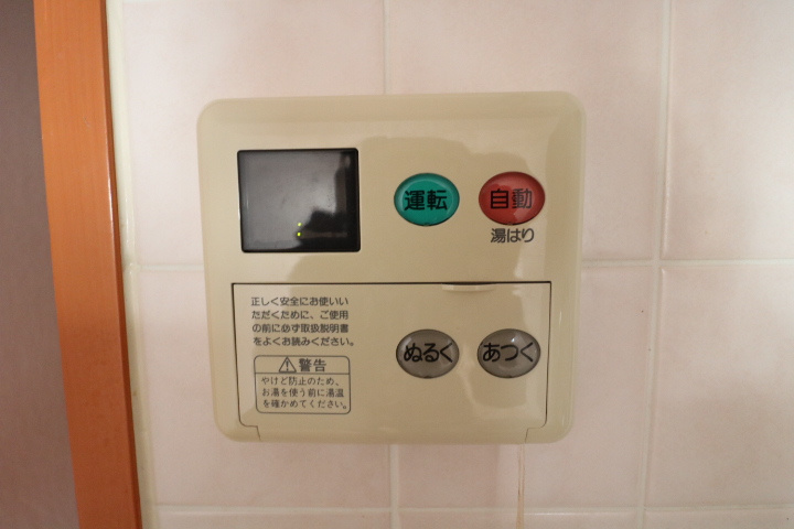 【設備】