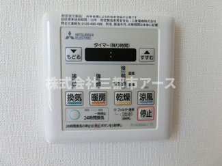 【設備】 | グランカーサ馬込Ⅱ | グランカーサ馬込Ⅱ