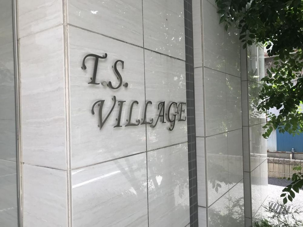 T.S.ヴィラージュのその他