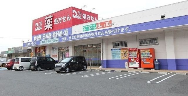 ラインハイム足立山Ｂの周辺