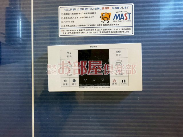 かぐや姫パークAの設備