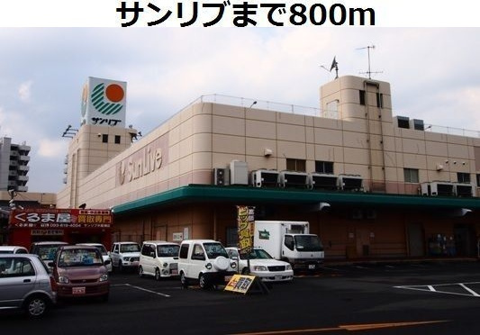 レジデンス木屋瀬Ｂの周辺