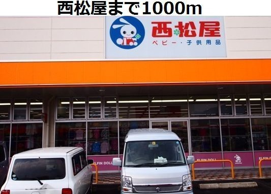 レジデンス木屋瀬Ｂの周辺