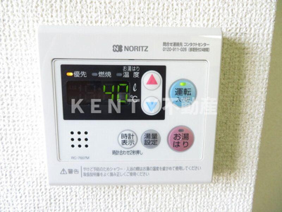 【その他】 | ルーナクレシェンテ雪が谷大塚