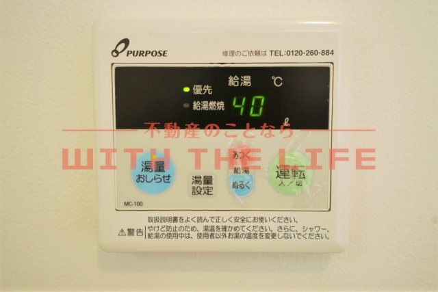 フラワーガーデン津福【10,000円キャッシュバック対象物件】のその他