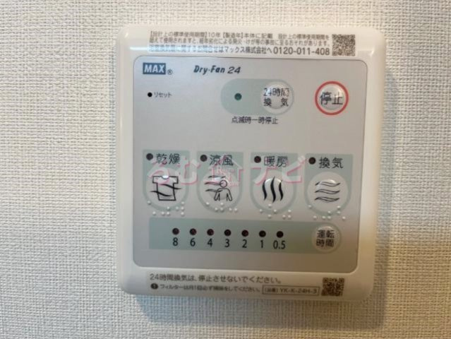 福岡市南区大橋３丁目のアパートの設備