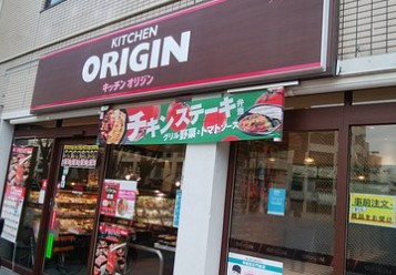 ライオンズ早稲田ミレスの周辺