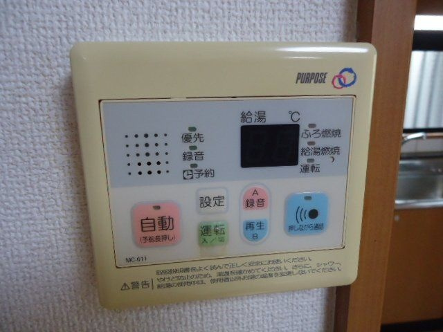 ソレイユ弐番館のその他