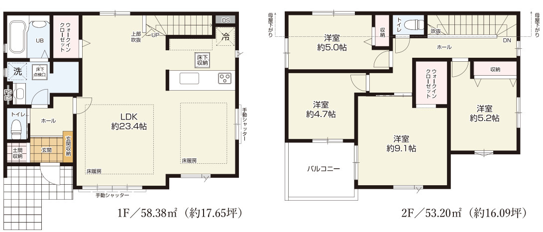 『八王子市新築戸建て』八王子市北野台2-2-1【仲介手数料無料】　３４期