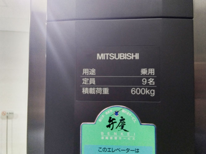 JMFビル名古屋錦01