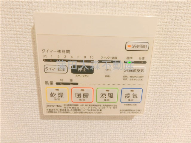 エリヴィエールの設備