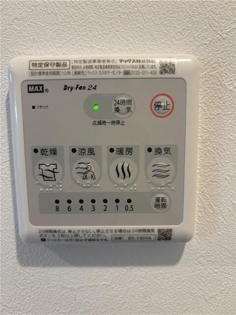 シュガール戸部本町の設備
