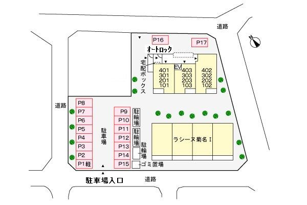 ラシーヌ　菊名　Ⅱ　Ｓの駐車場