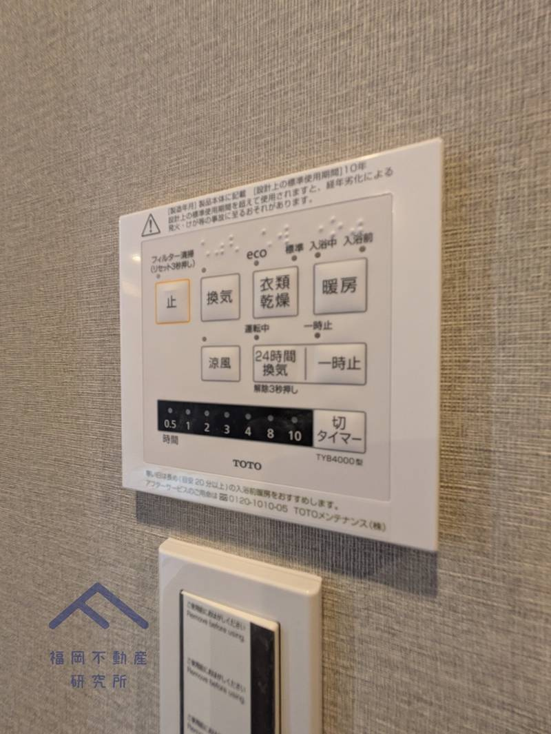 グレイス佐賀駅前の防犯設備