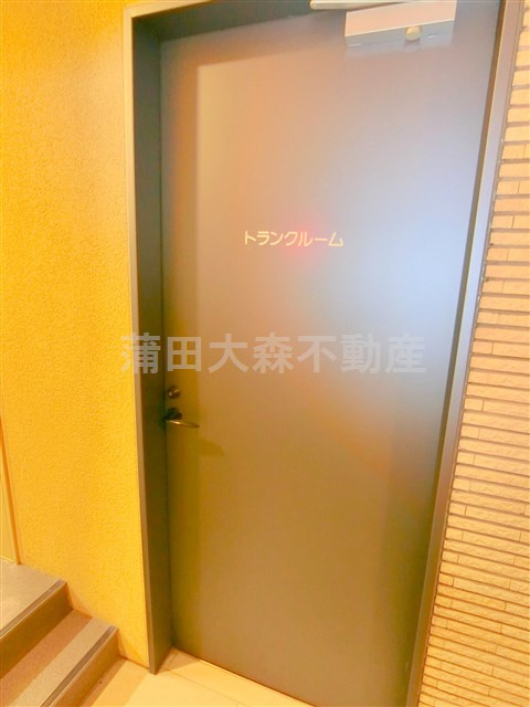 ラインハウス池上のその他共用部分|トランクルーム