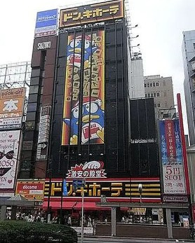 グランド・ガーラ池袋の周辺
