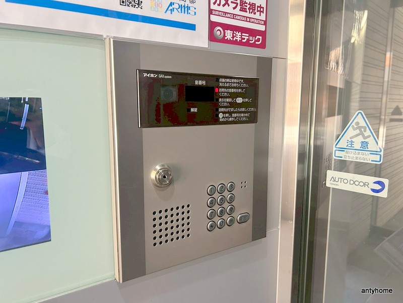 GRID　仲介手数料無料のセキュリティ