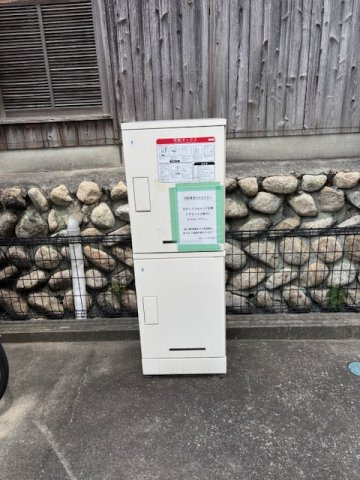【その他】