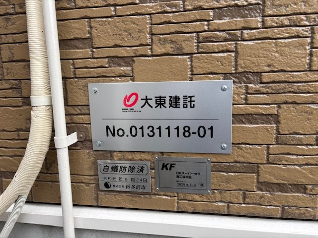 【その他】
