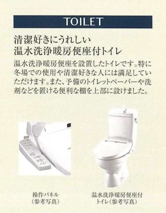 プレリス丸の内オーレルのトイレ|シリーズ物件イメージとなります　仕様は異なる場合がございます