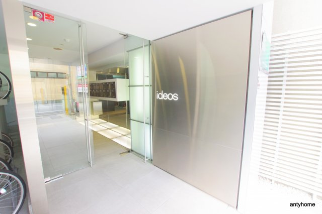 ｉｄｅｏｓ　仲介手数料無料のエントランス