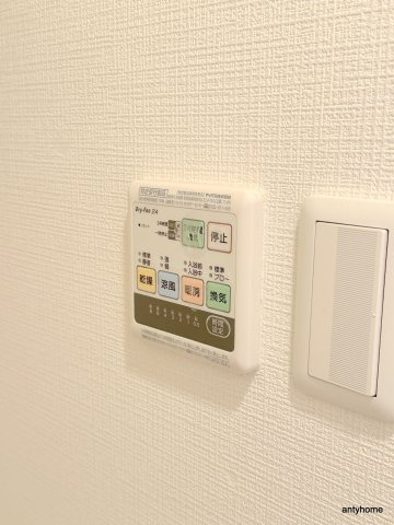 ｉｄｅｏｓ　仲介手数料無料の設備