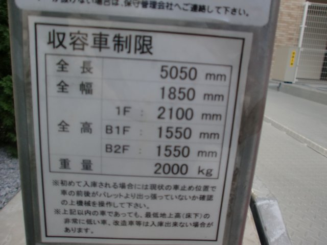 0005のその他