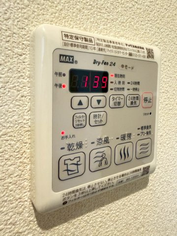 【その他】 | le printemps zushi
