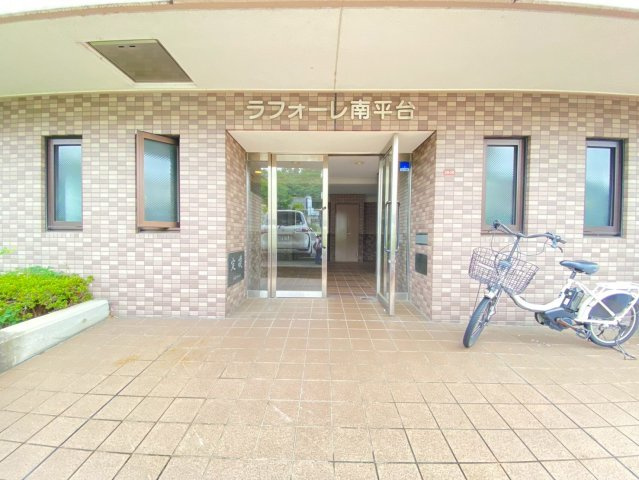 ラフォーレ南平台のエントランス
