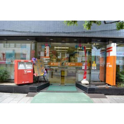 【周辺】 | オベリスク神保町 | 郵便局「神田南神保町郵便局まで166ｍ」