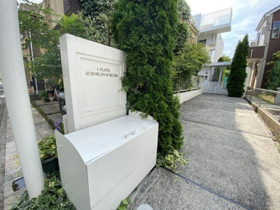 【その他共用部分】 | L-FLATS SOSHIGAYA-OKURA