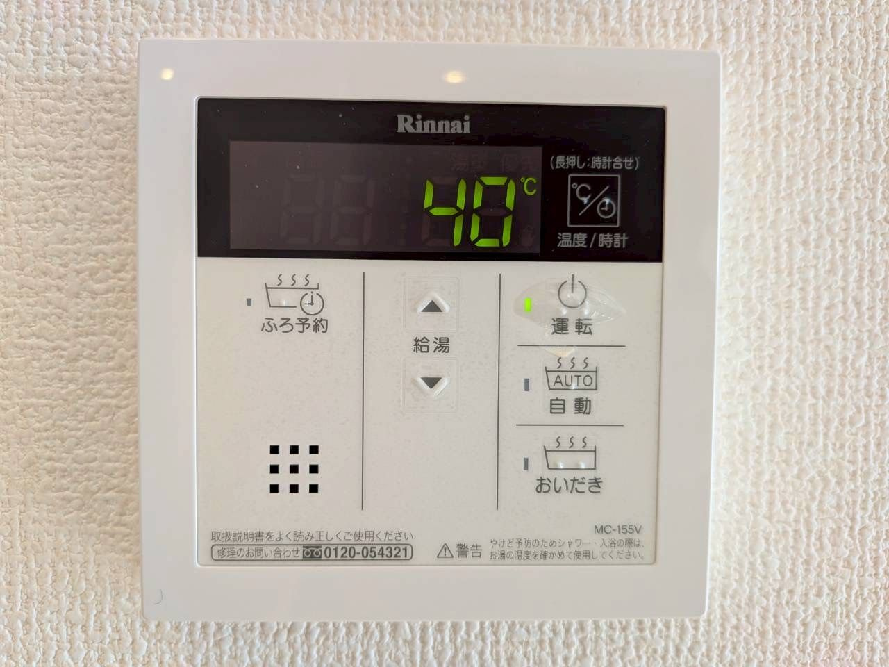 D-ROOM藤崎　の設備|D-ROOM藤崎