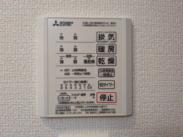D-ROOM藤崎　の設備|D-ROOM藤崎