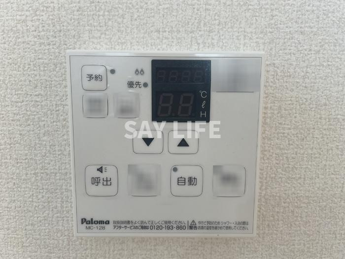 メゾンエスのその他