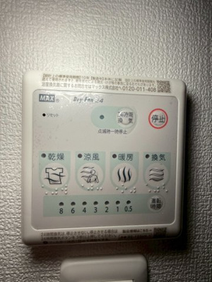 【設備】 | セレニテ天六ミラク