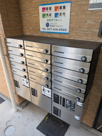 【その他共用部分】 | 津田沼ヒルズ | 敷地内にゴミ捨てステーションありサクッと捨てられます