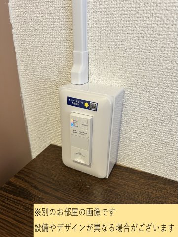 メゾン・ドゥ・ヴァン上赤江の設備|インターネット設備
