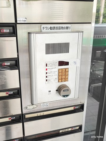 プレアール下新庄Ⅲ　仲介手数料無料のセキュリティ