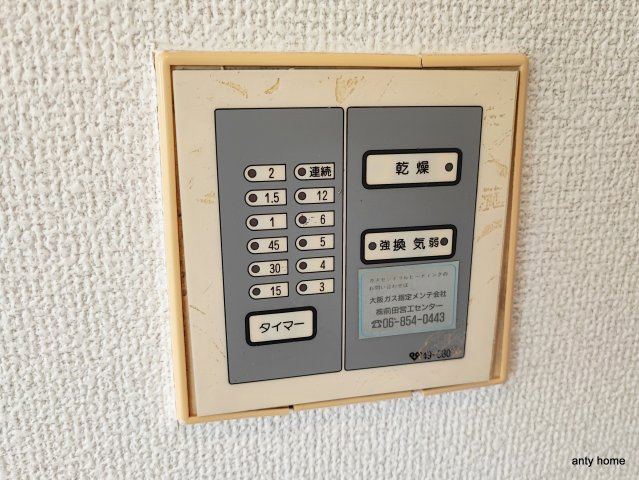 プレアール下新庄Ⅲ　仲介手数料無料の内装