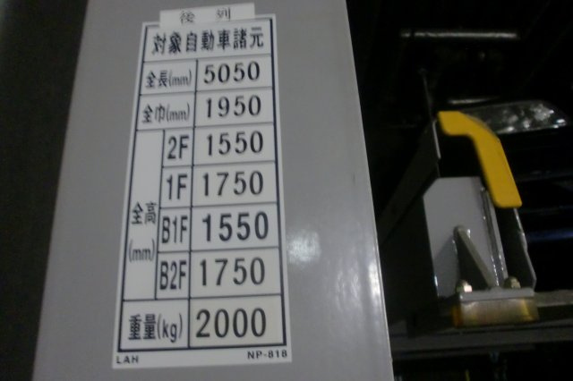 0106のその他