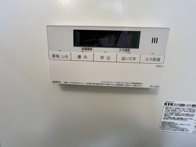 浪花町5丁目　中古住宅の設備