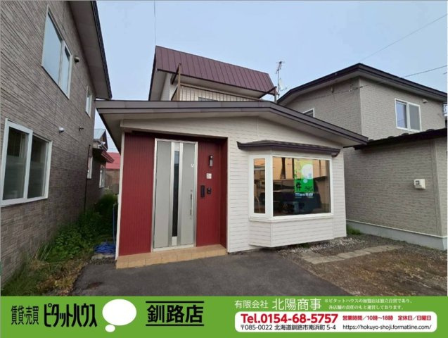 浪花町5丁目　中古住宅