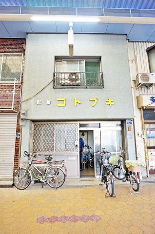 中古戸建　旭区今市1丁目のその他