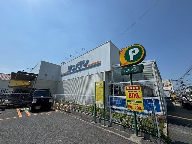 アーバンエセビの周辺|サンディ四条畷店様まで650m
