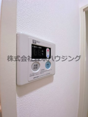 【設備】 | 　Fromホキタ1番館 | 給湯温度調整できます